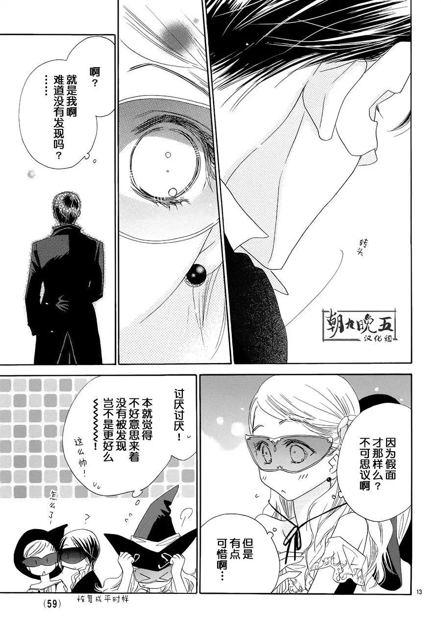 第23回