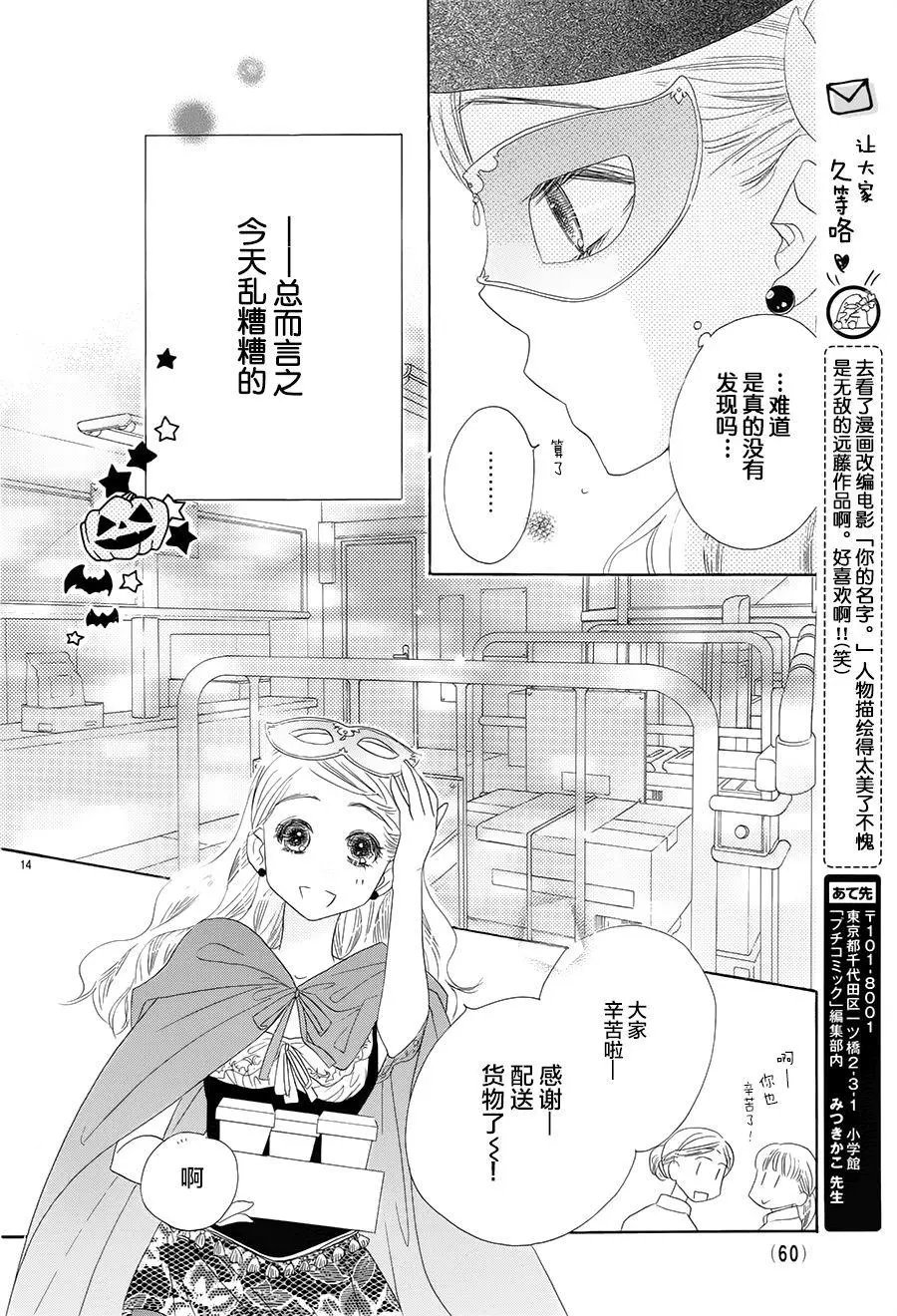 第23回