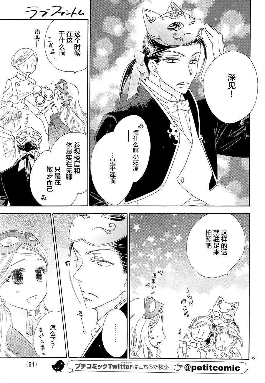 第23回