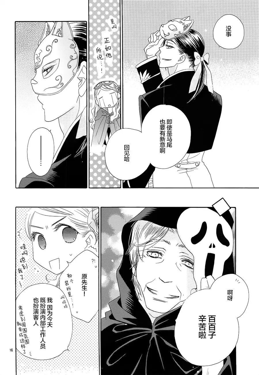 第23回