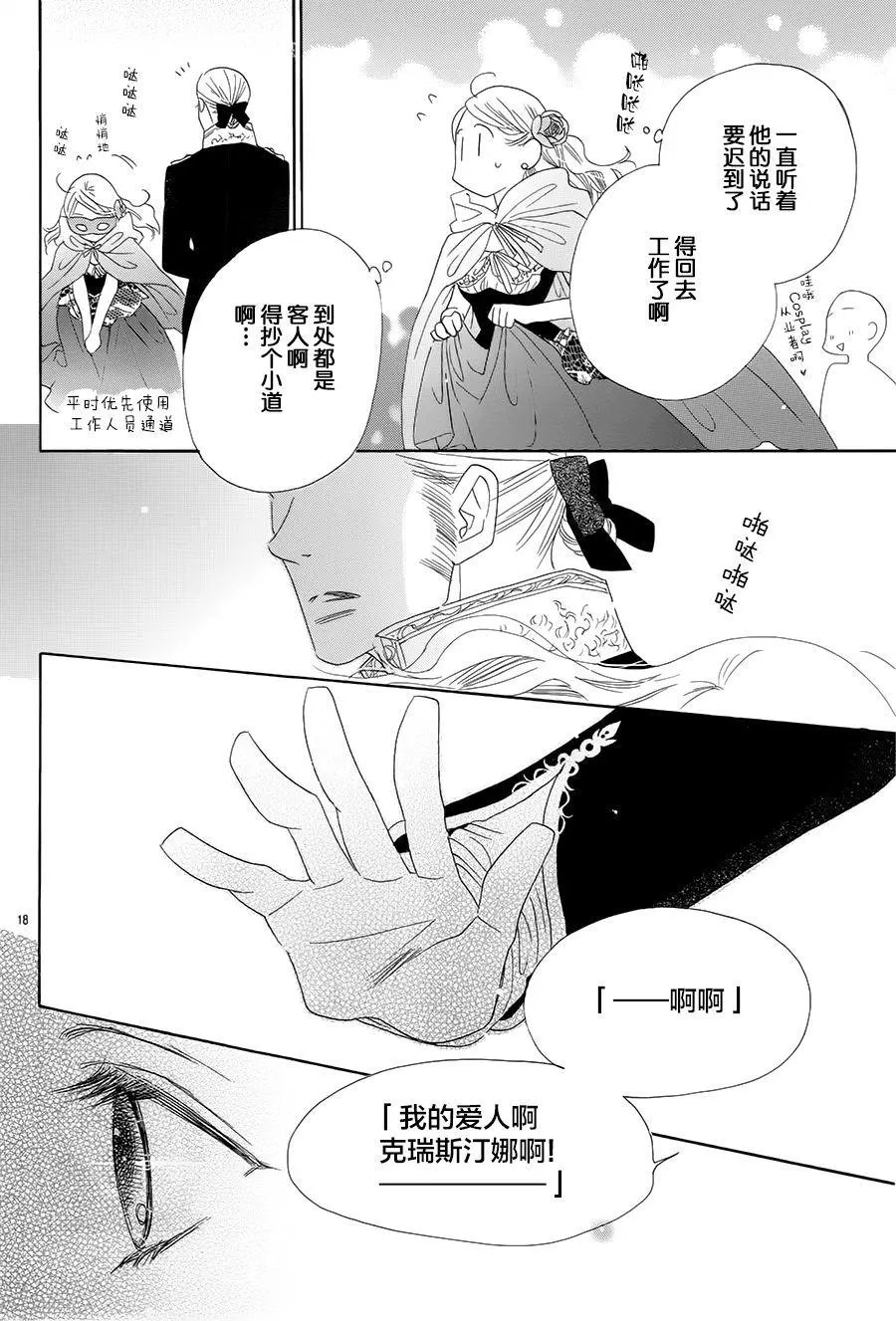 第23回