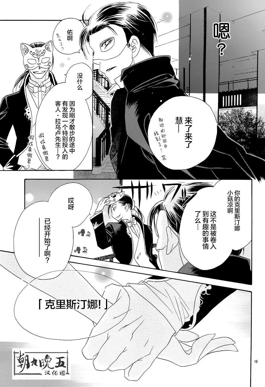 第23回