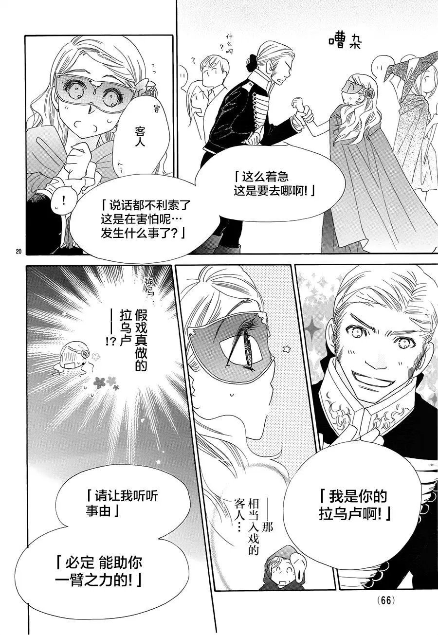 第23回