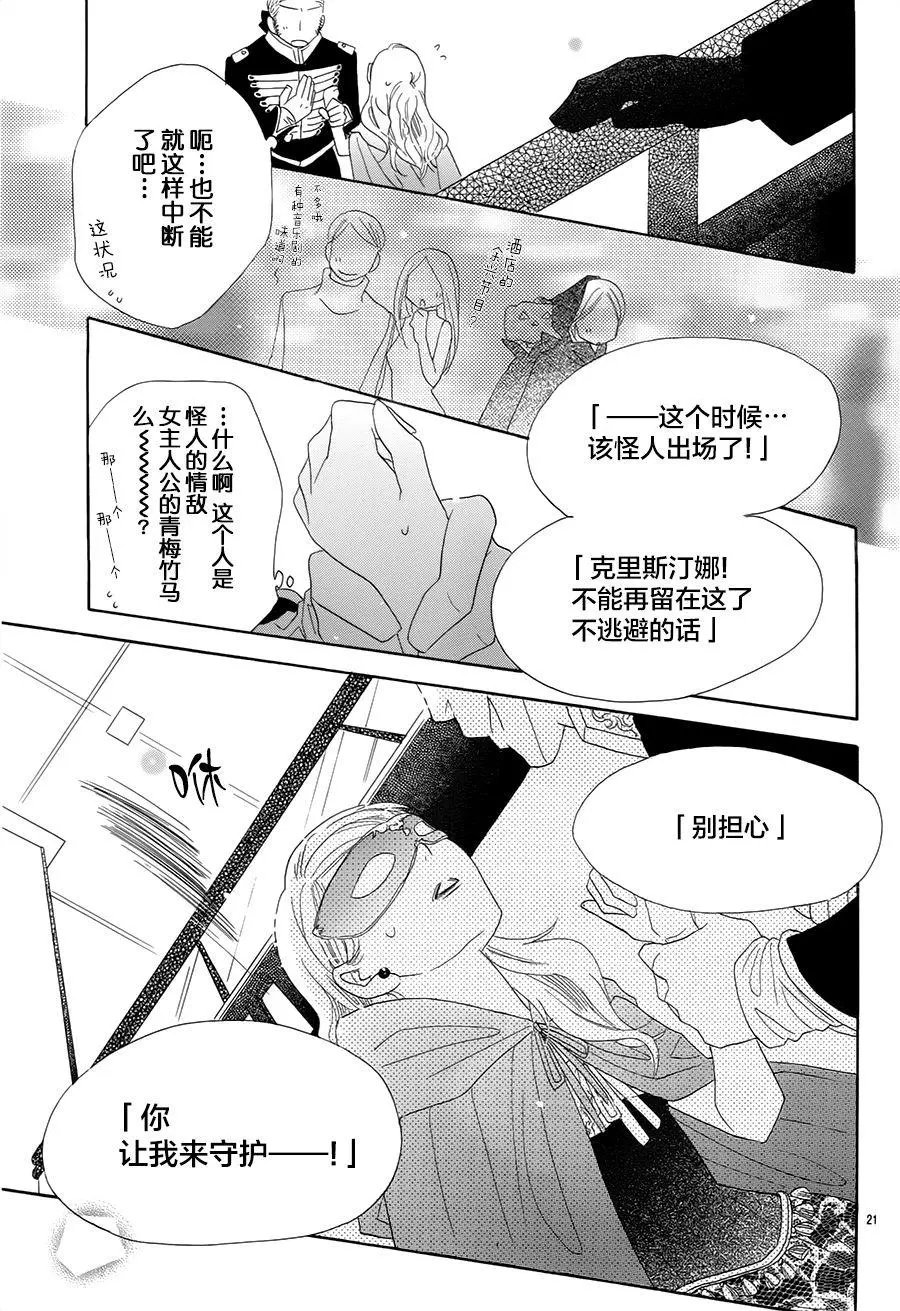 第23回
