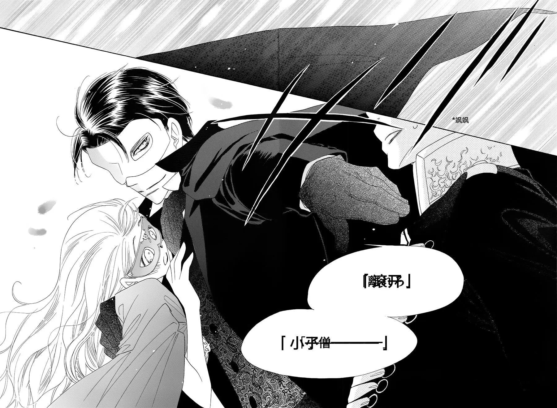 第23回