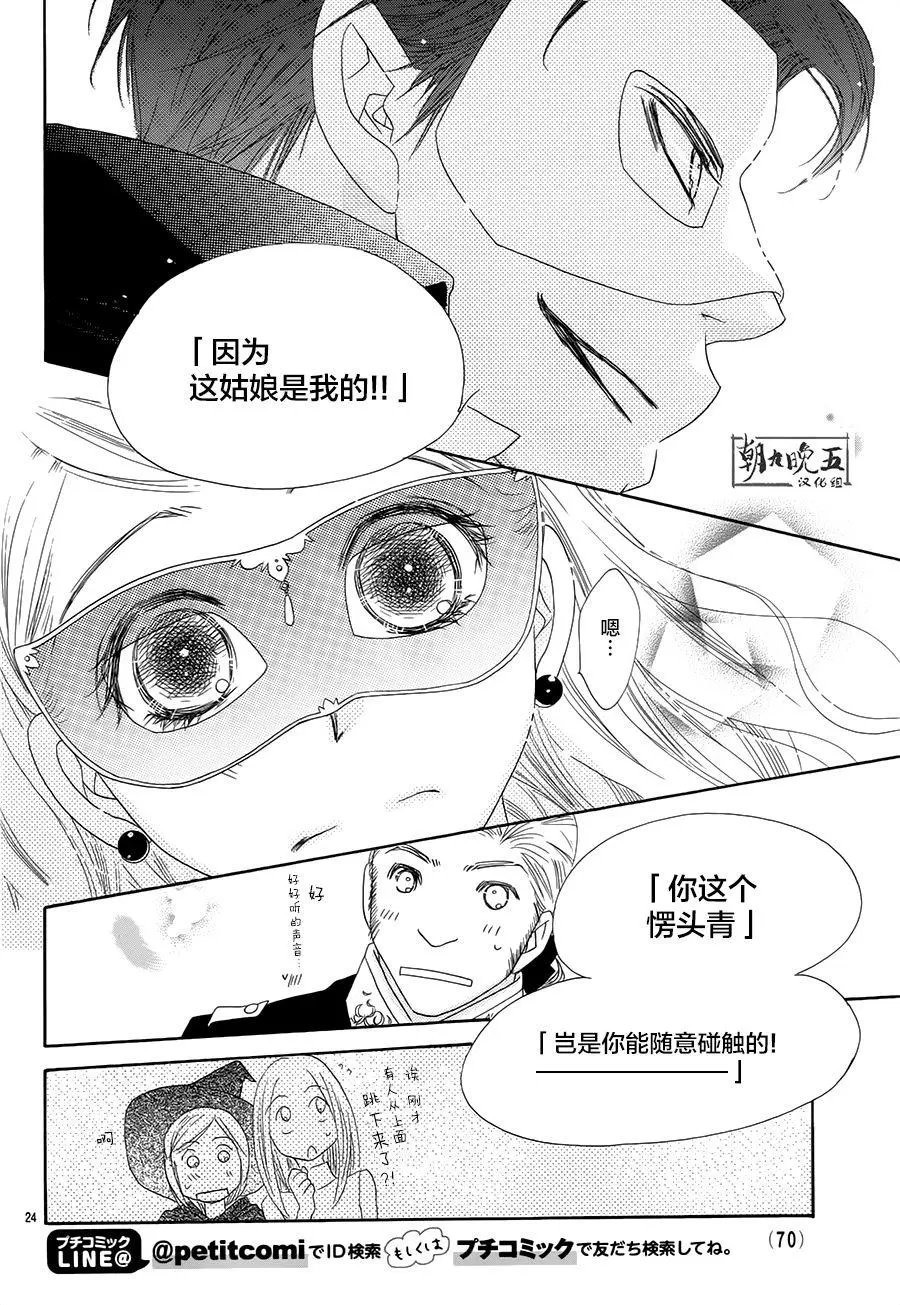 第23回