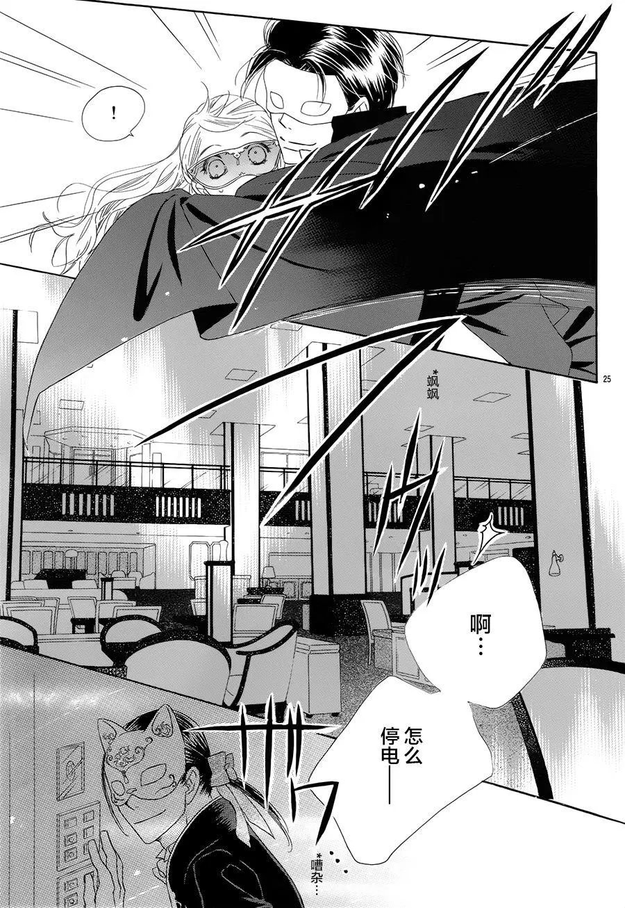 第23回