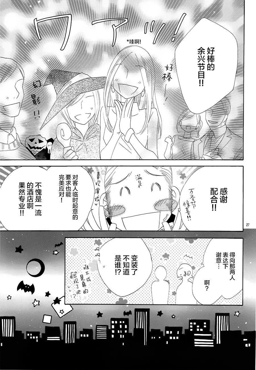第23回