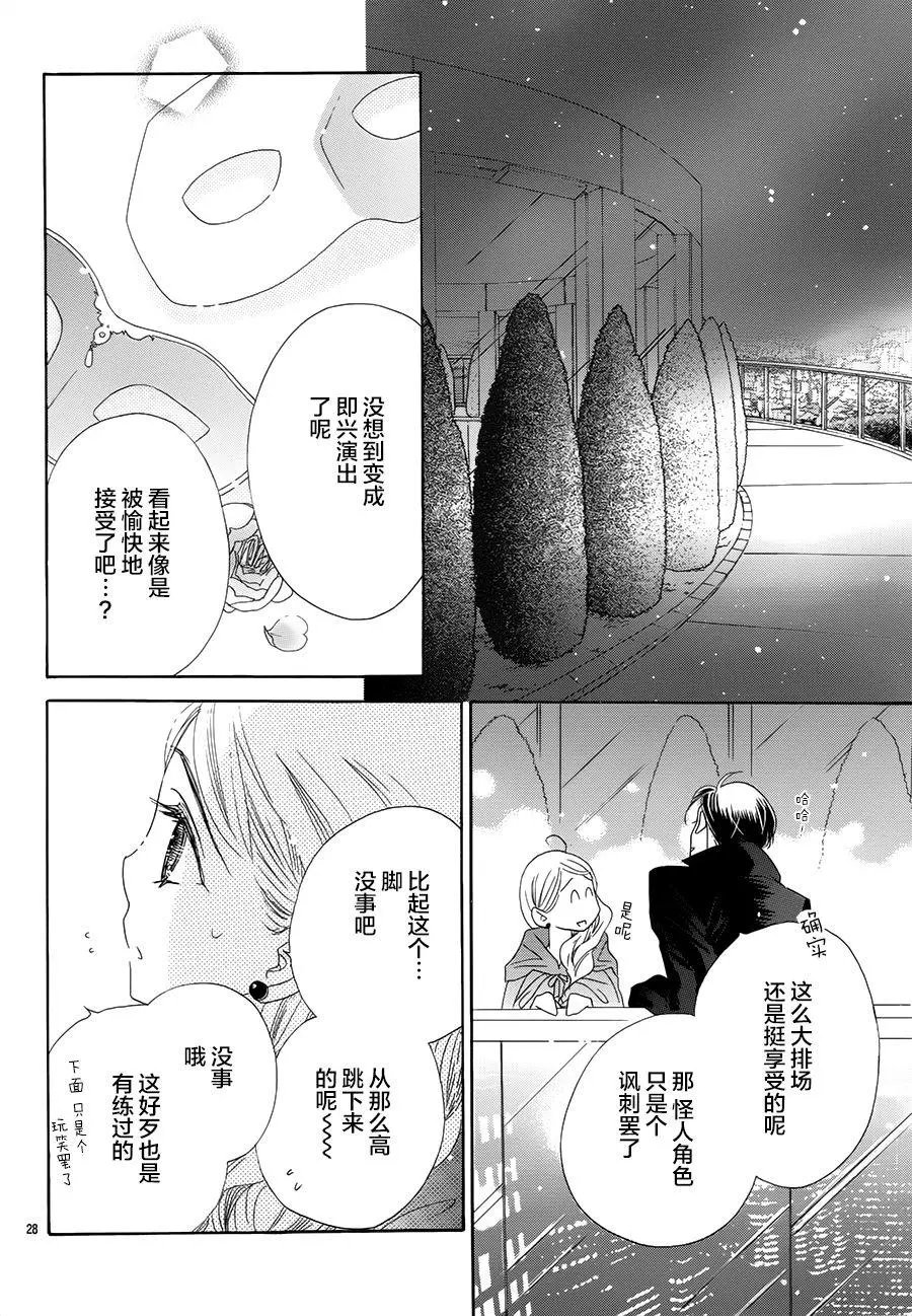 第23回