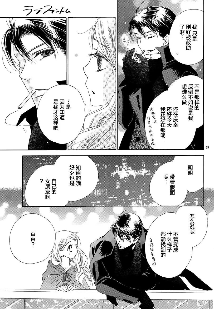 第23回