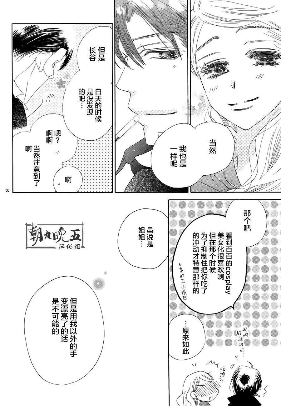 第23回