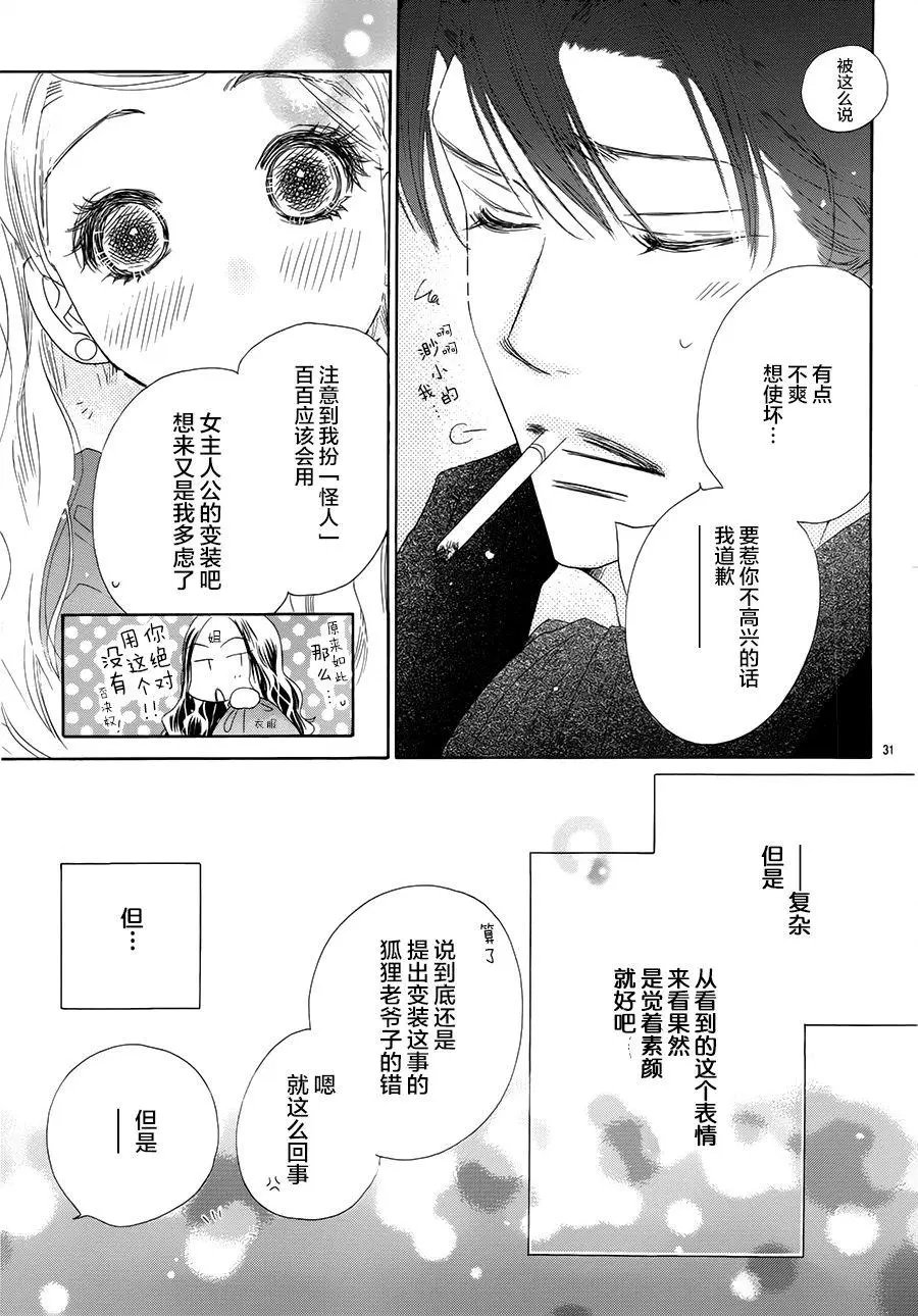 第23回