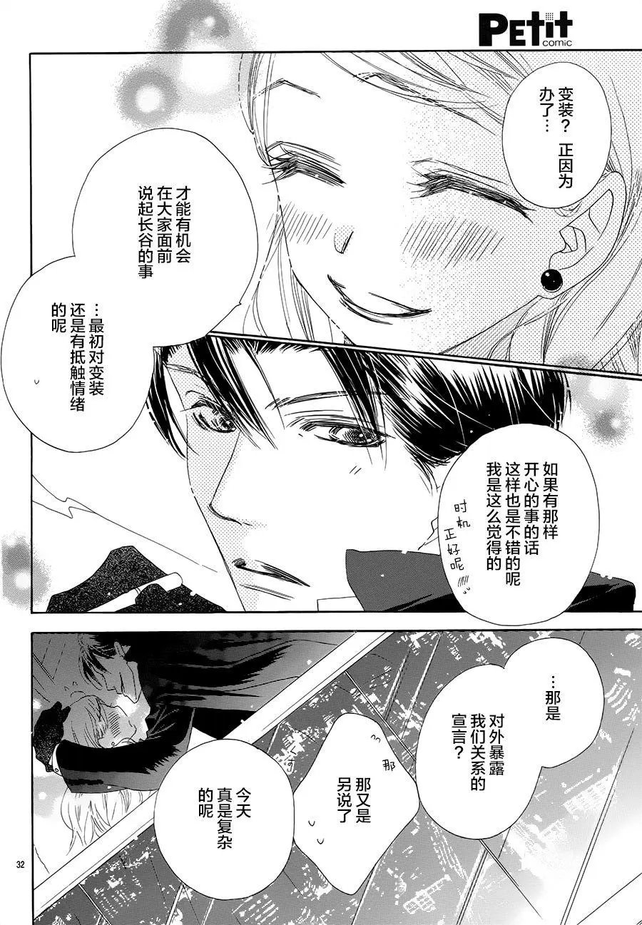 第23回