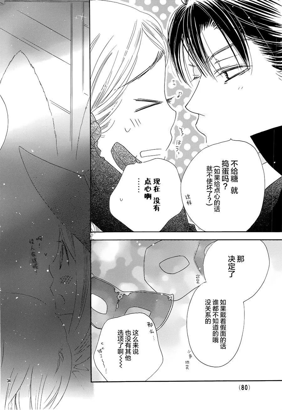 第23回