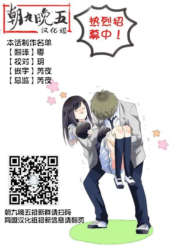 第23回
