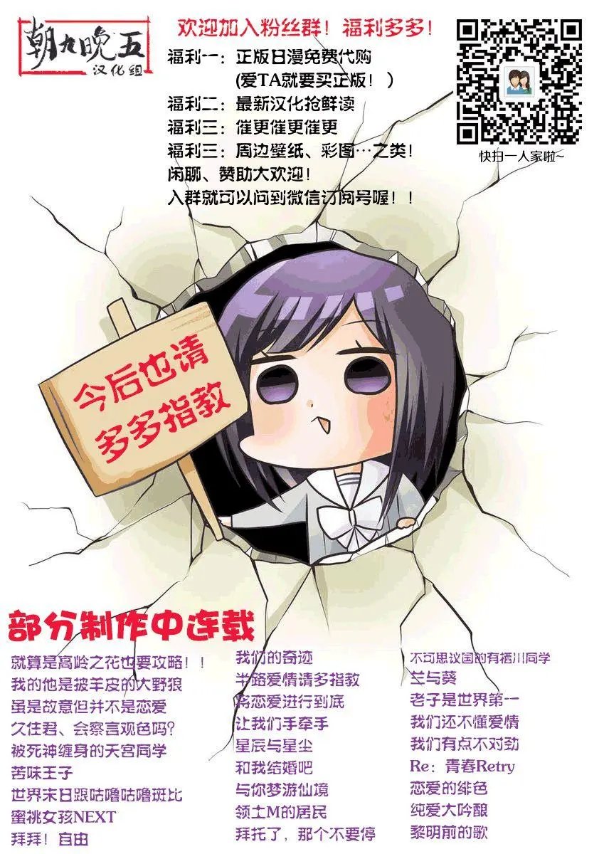 第23回