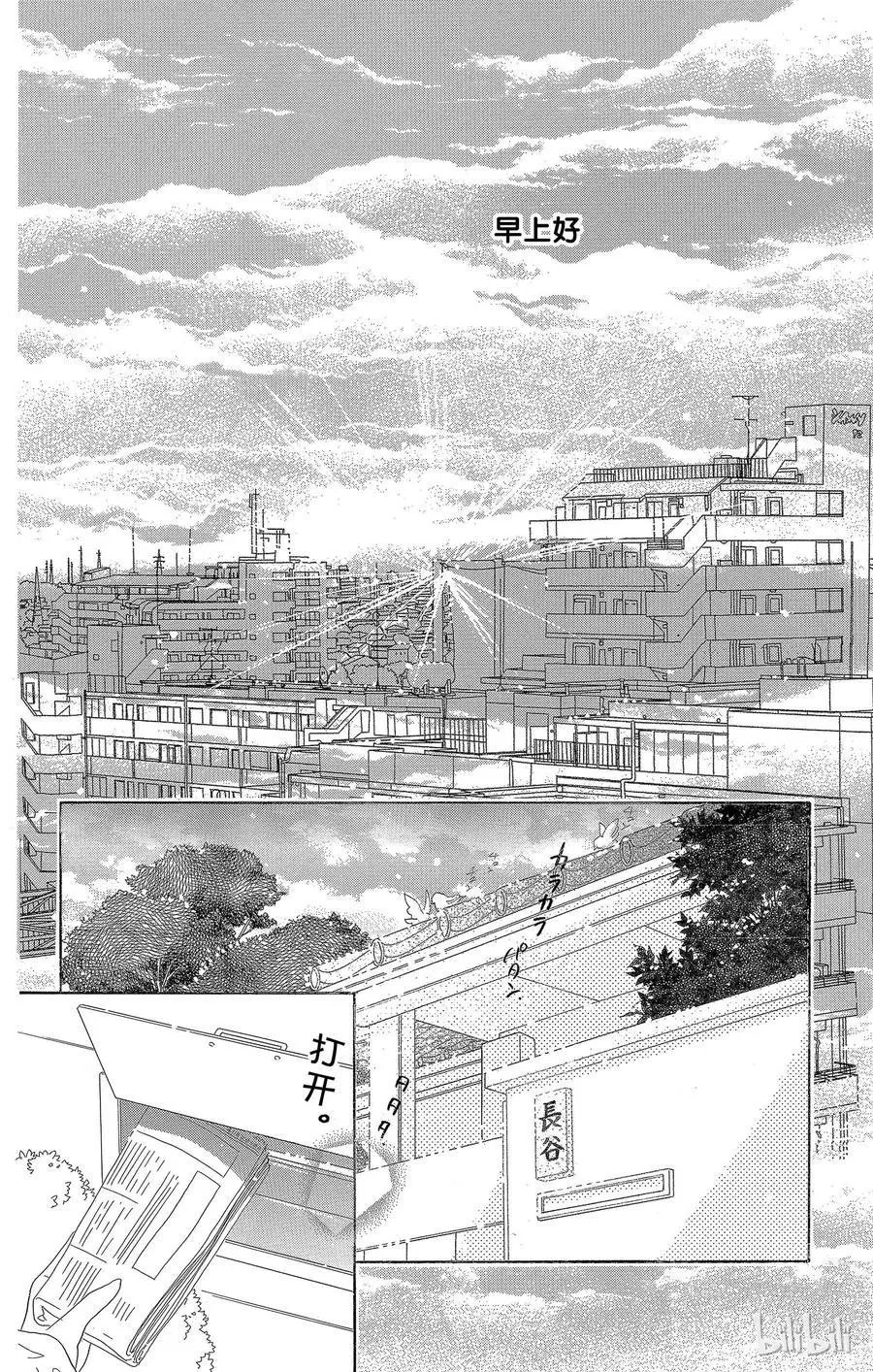 第24话 小阳春