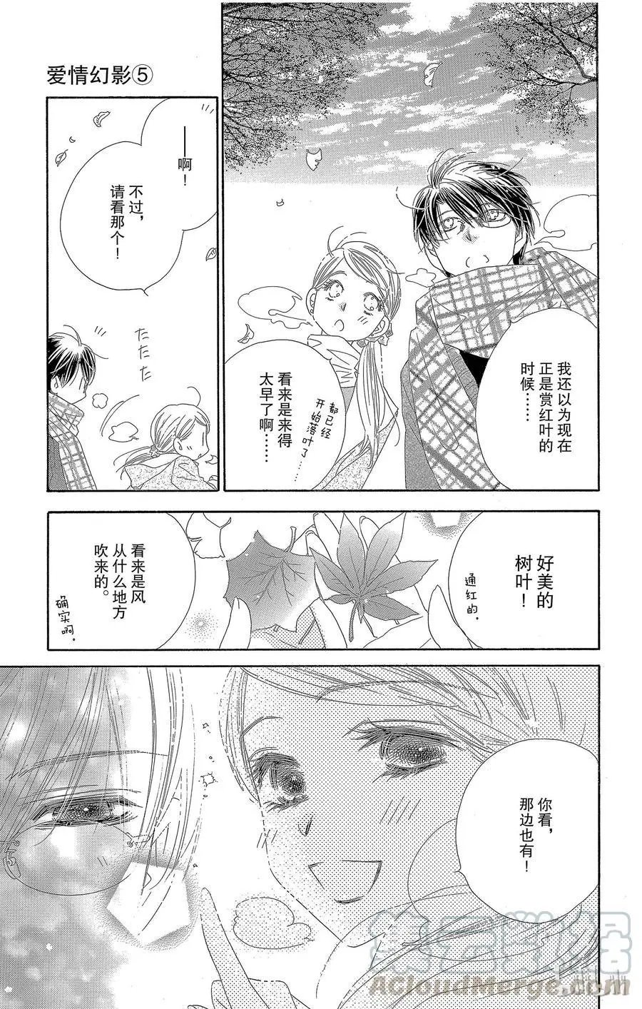第24话 小阳春