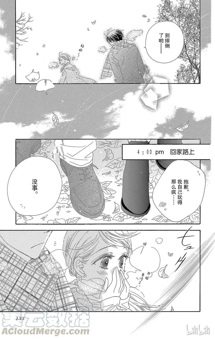 第24话 小阳春