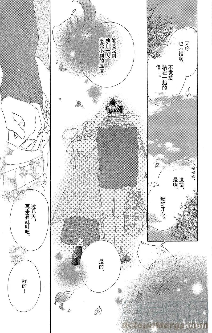 第24话 小阳春