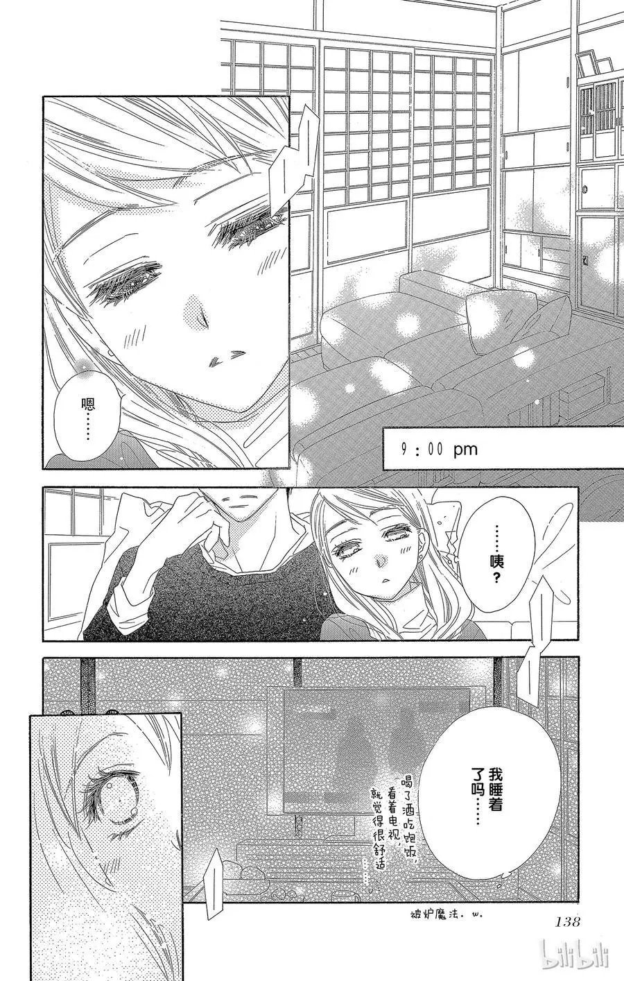 第24话 小阳春