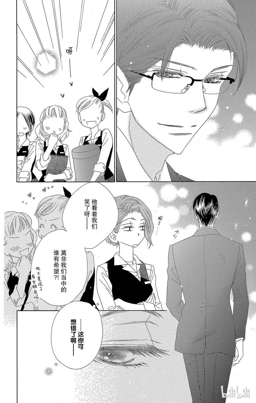 第25话 新年参拜