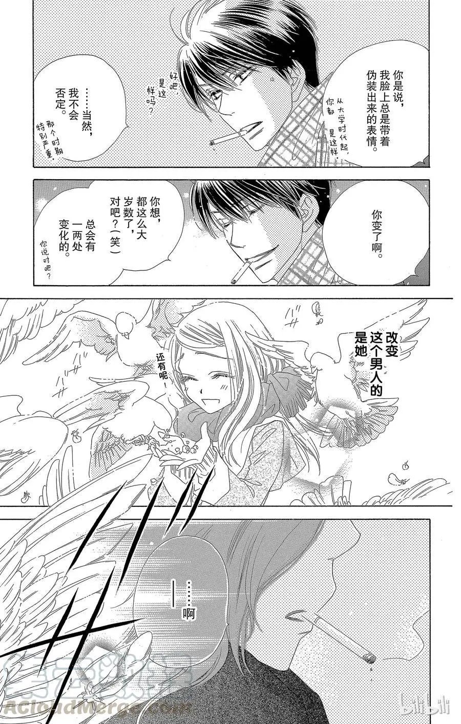 第25话 新年参拜