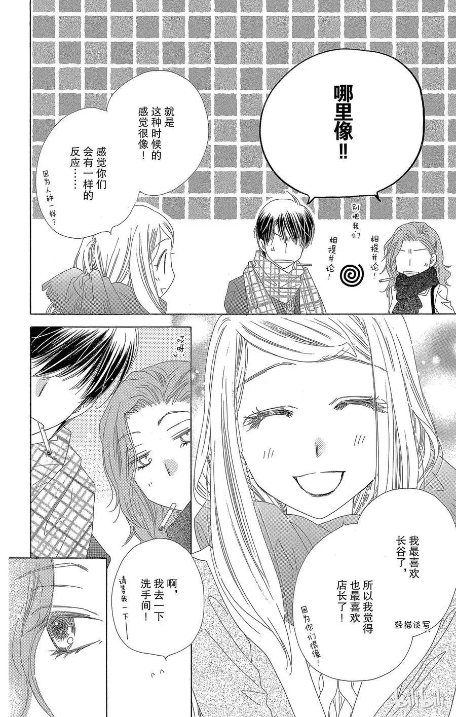 第25话 新年参拜