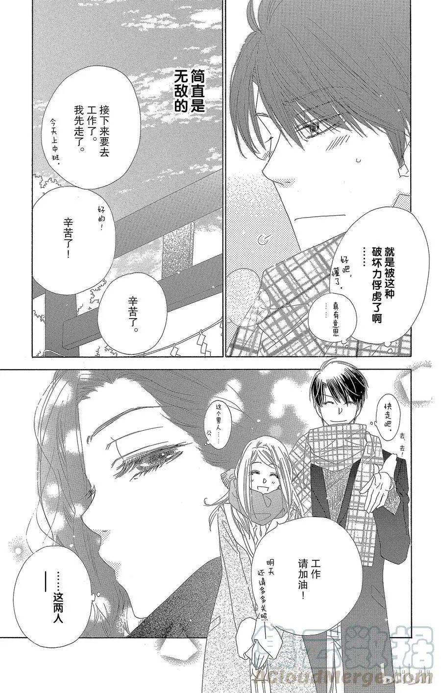 第25话 新年参拜
