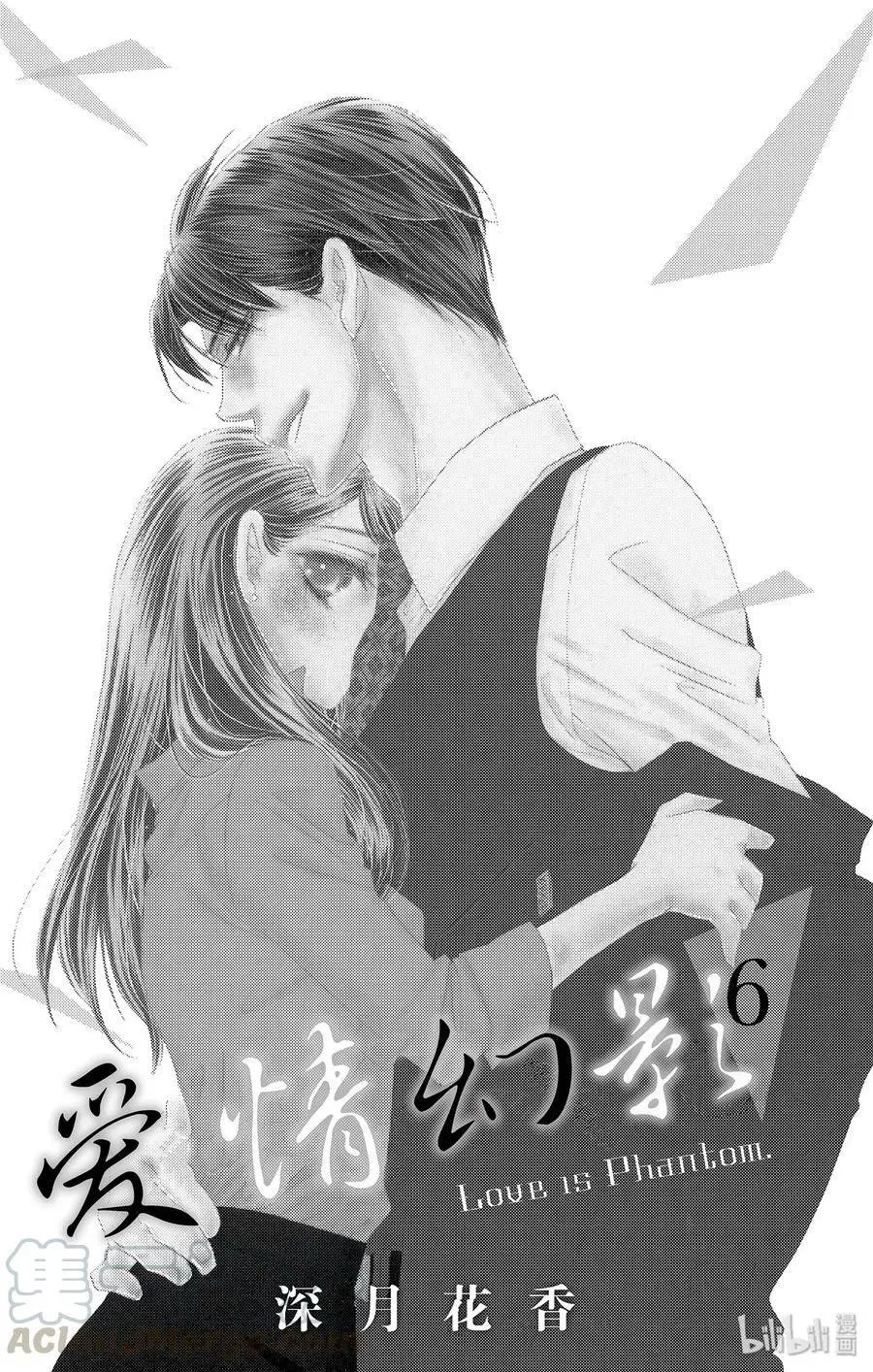 第26话 变身