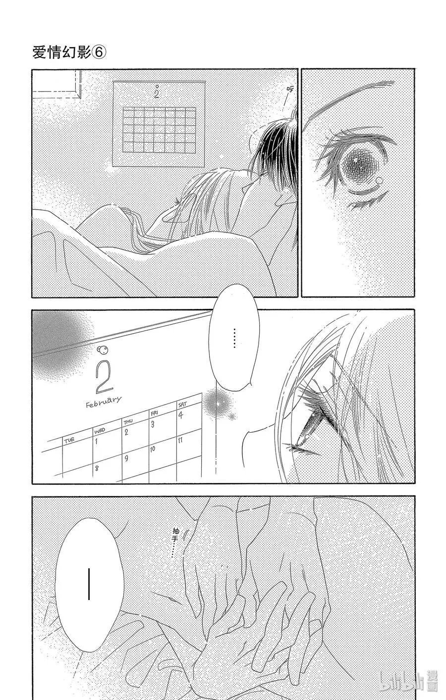 第26话 变身