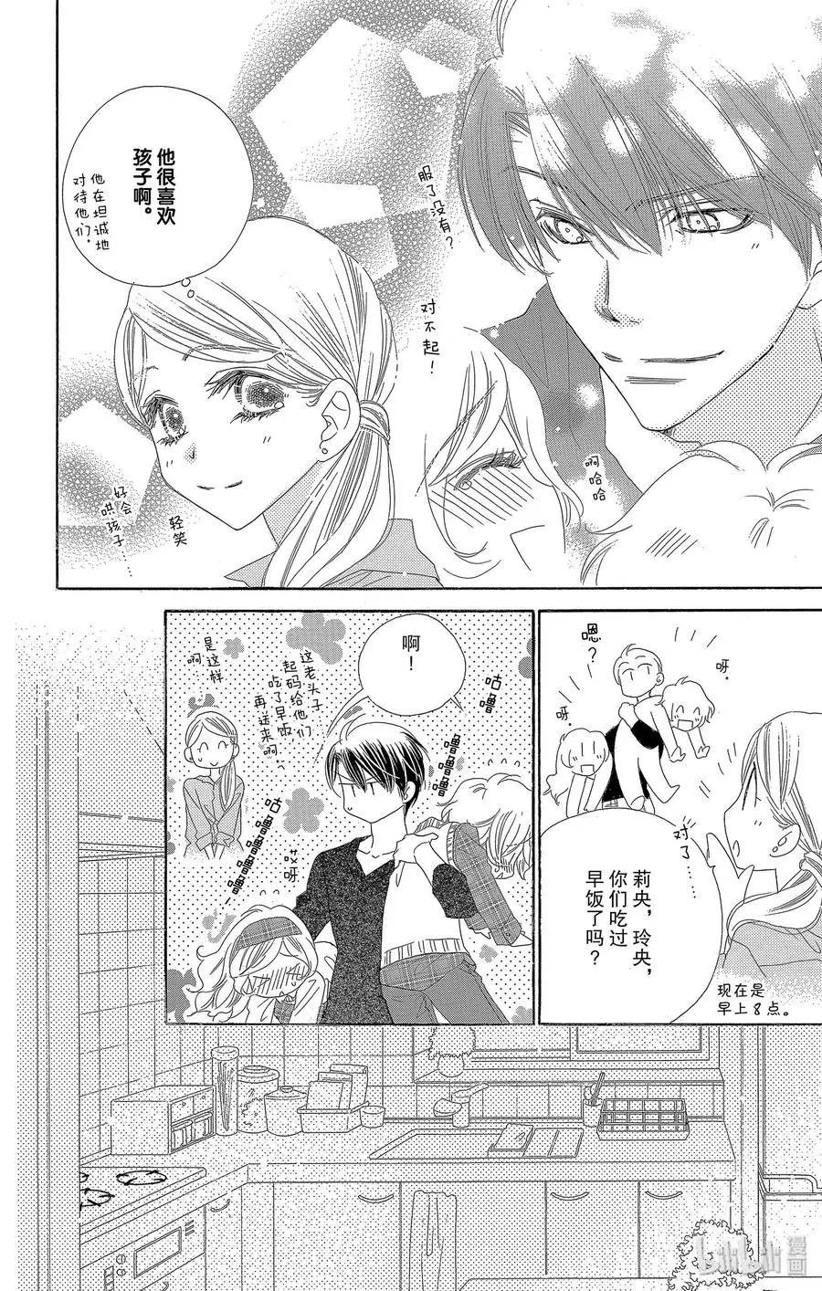第27话 双胞胎