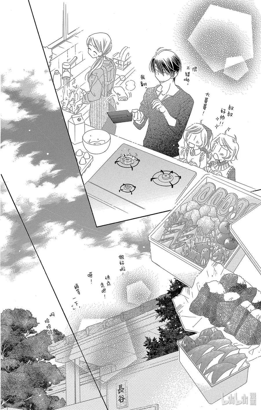 第27话 双胞胎