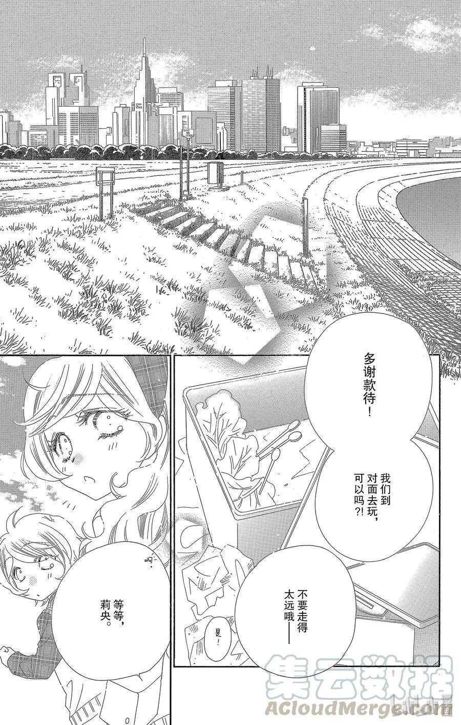 第27话 双胞胎