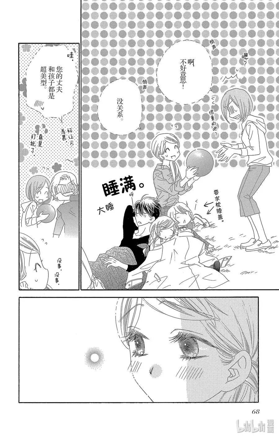 第27话 双胞胎