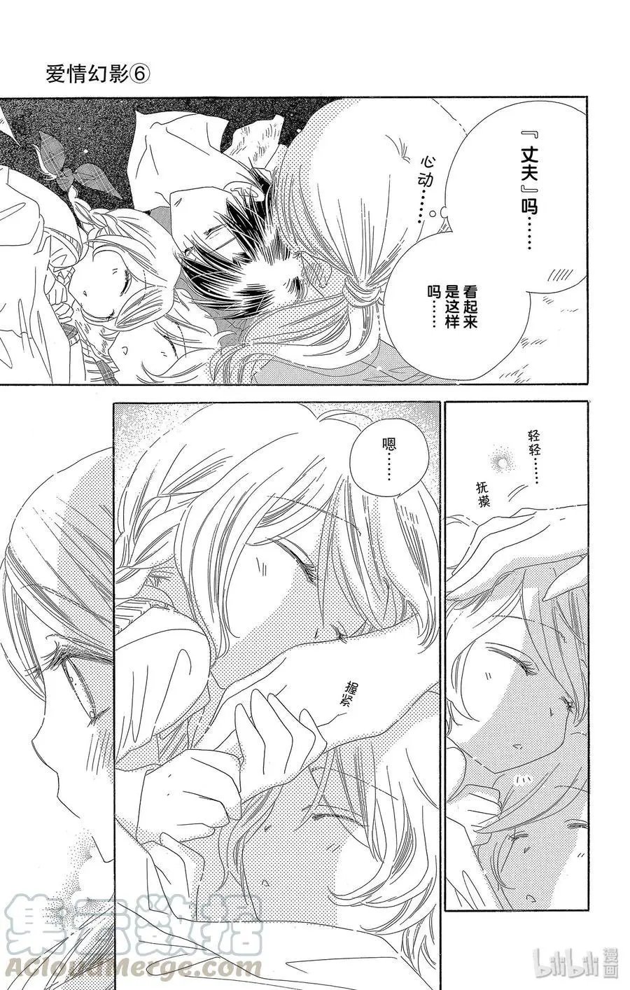 第27话 双胞胎