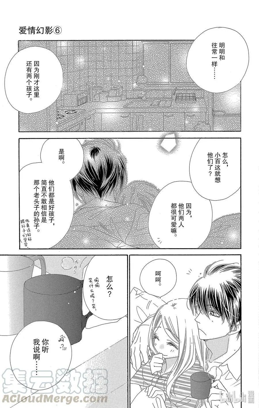 第27话 双胞胎