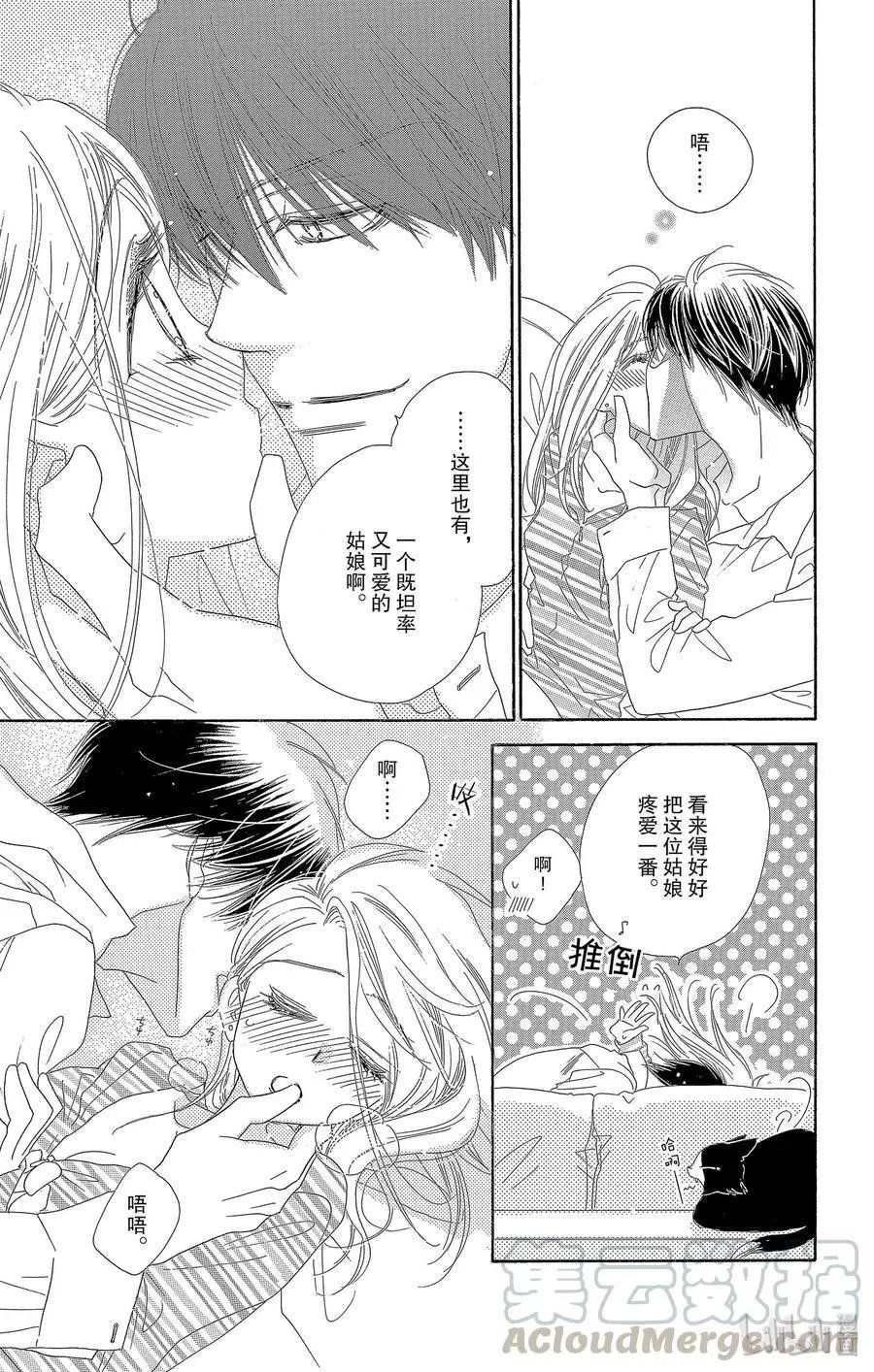 第27话 双胞胎