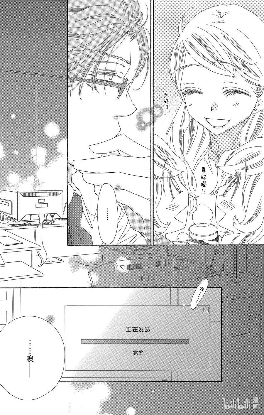 第28话 宣战