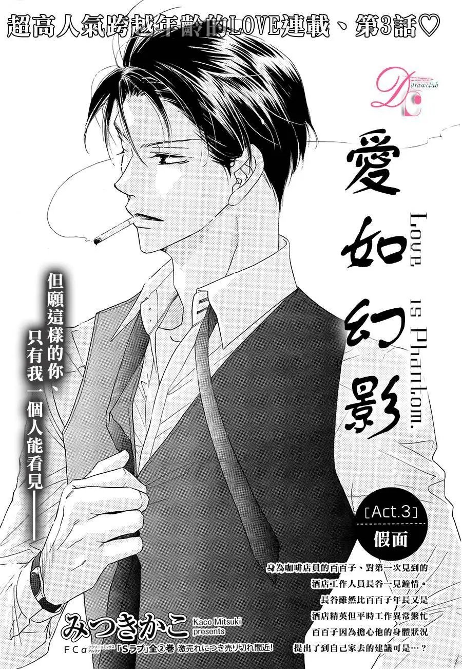 第03回