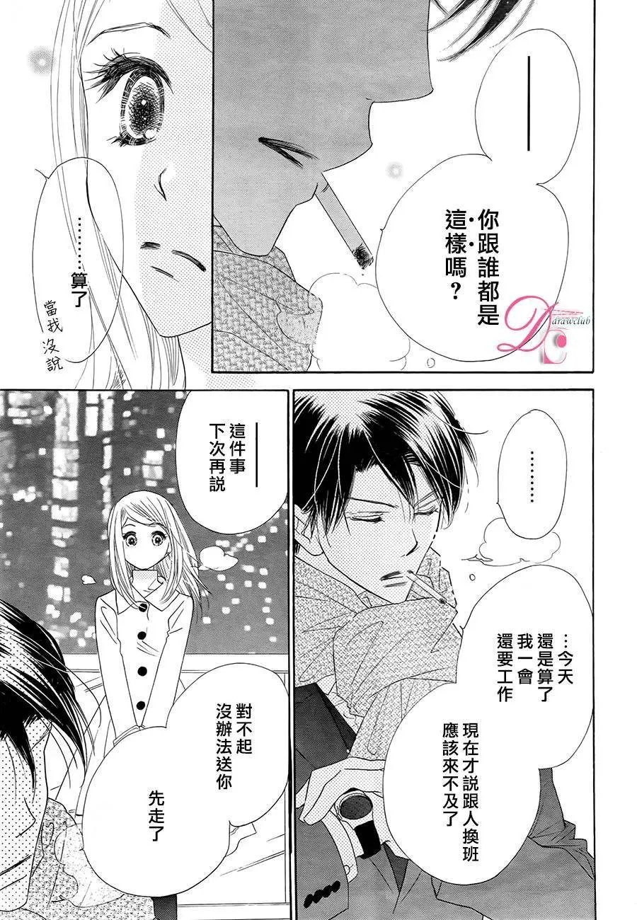 第03回