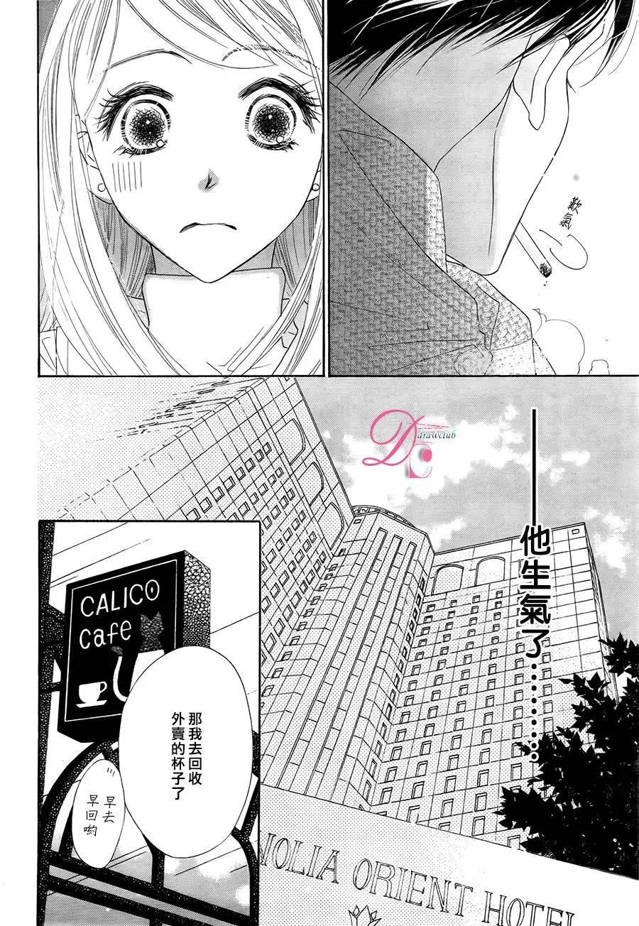 第03回