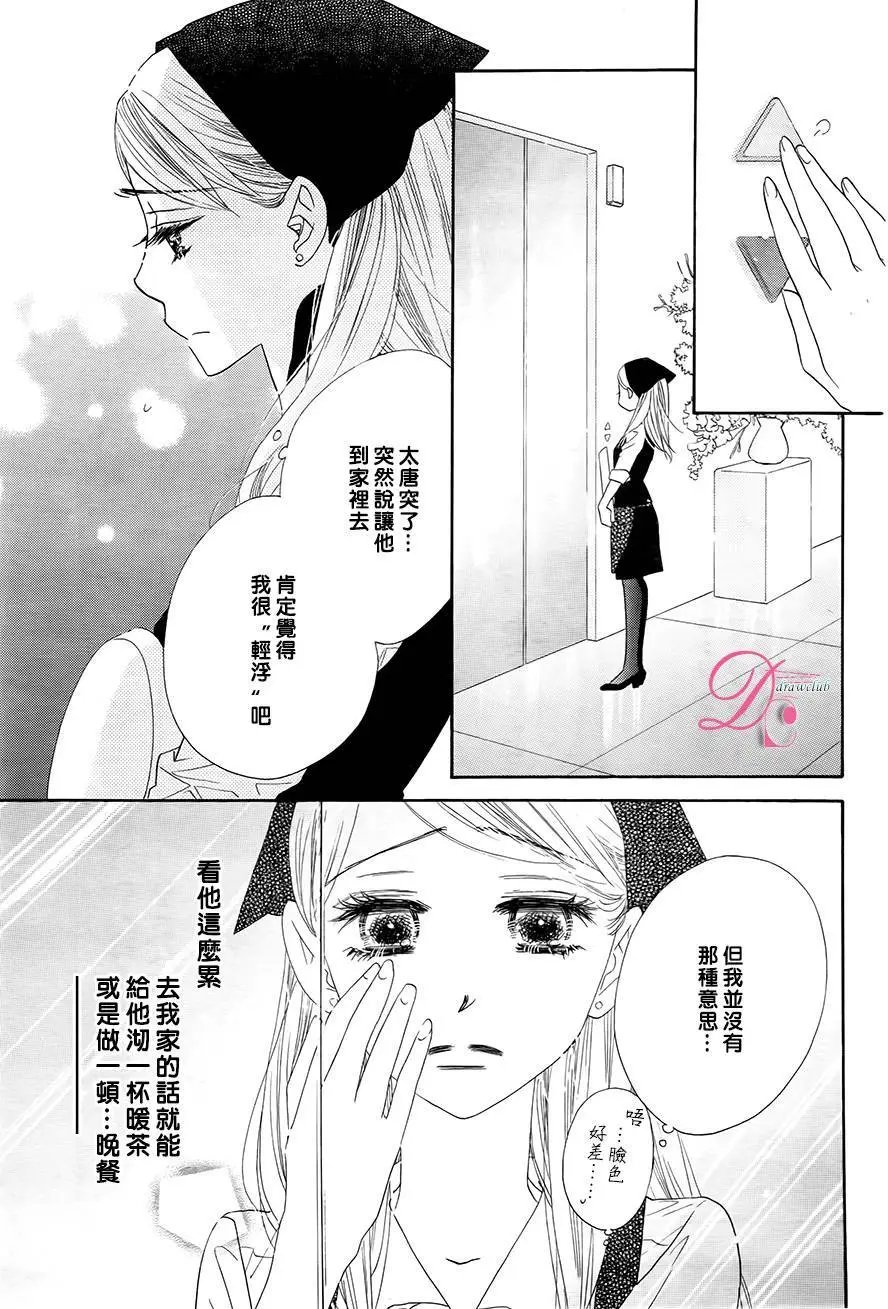 第03回