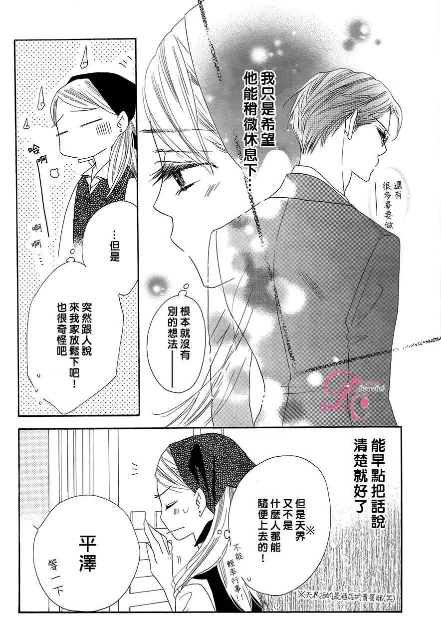 第03回