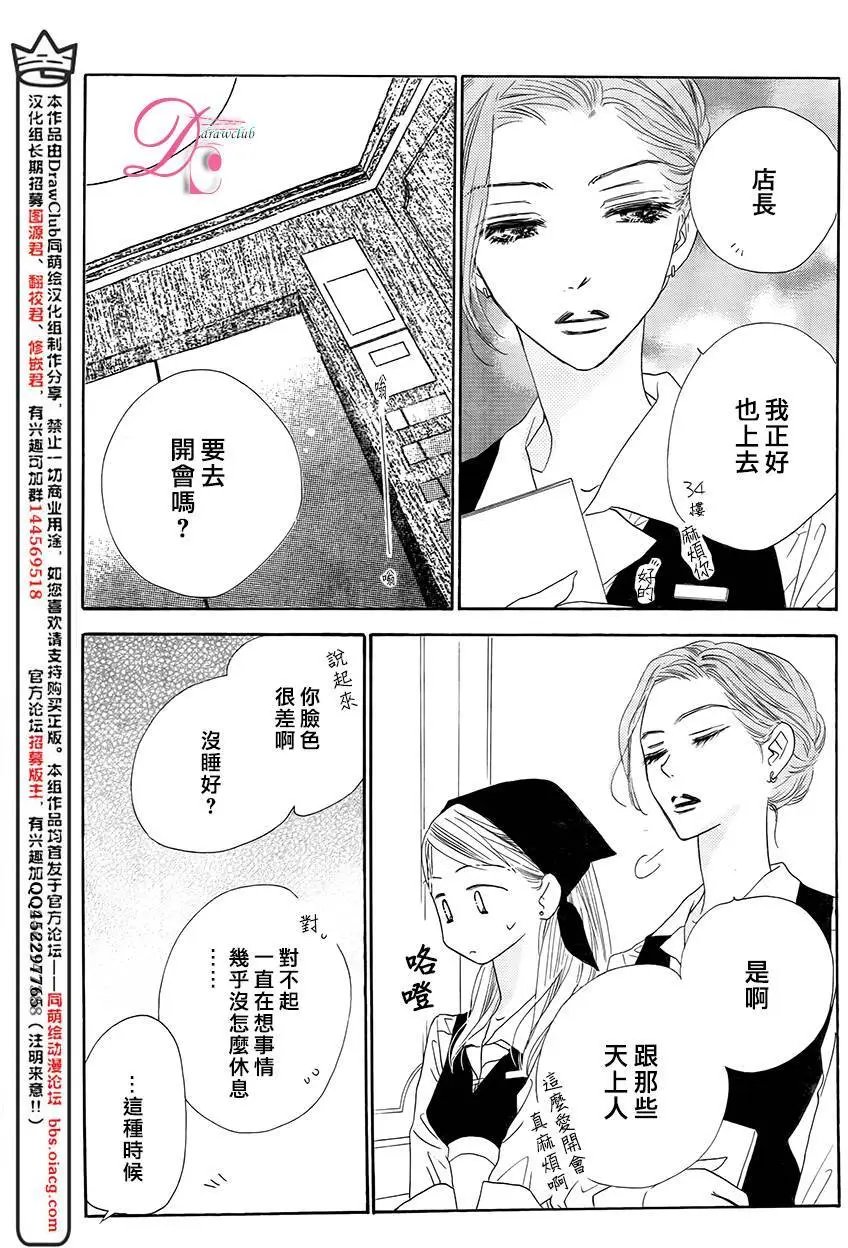 第03回