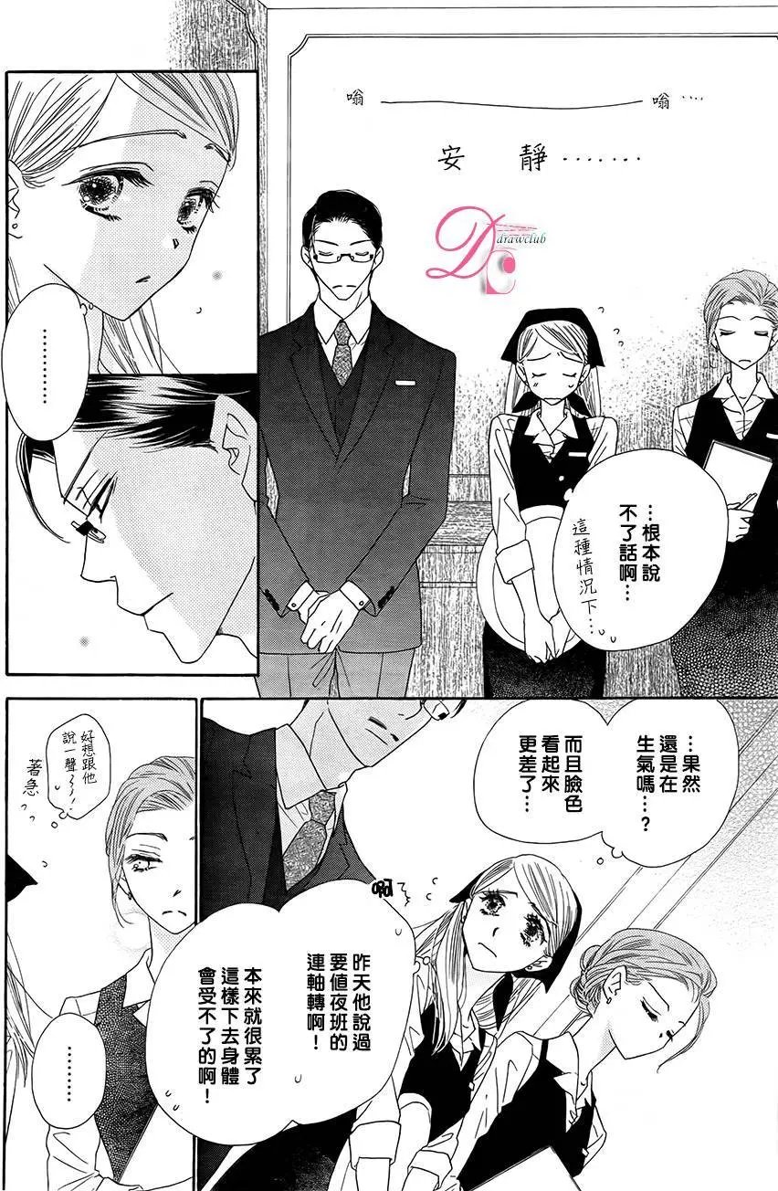 第03回