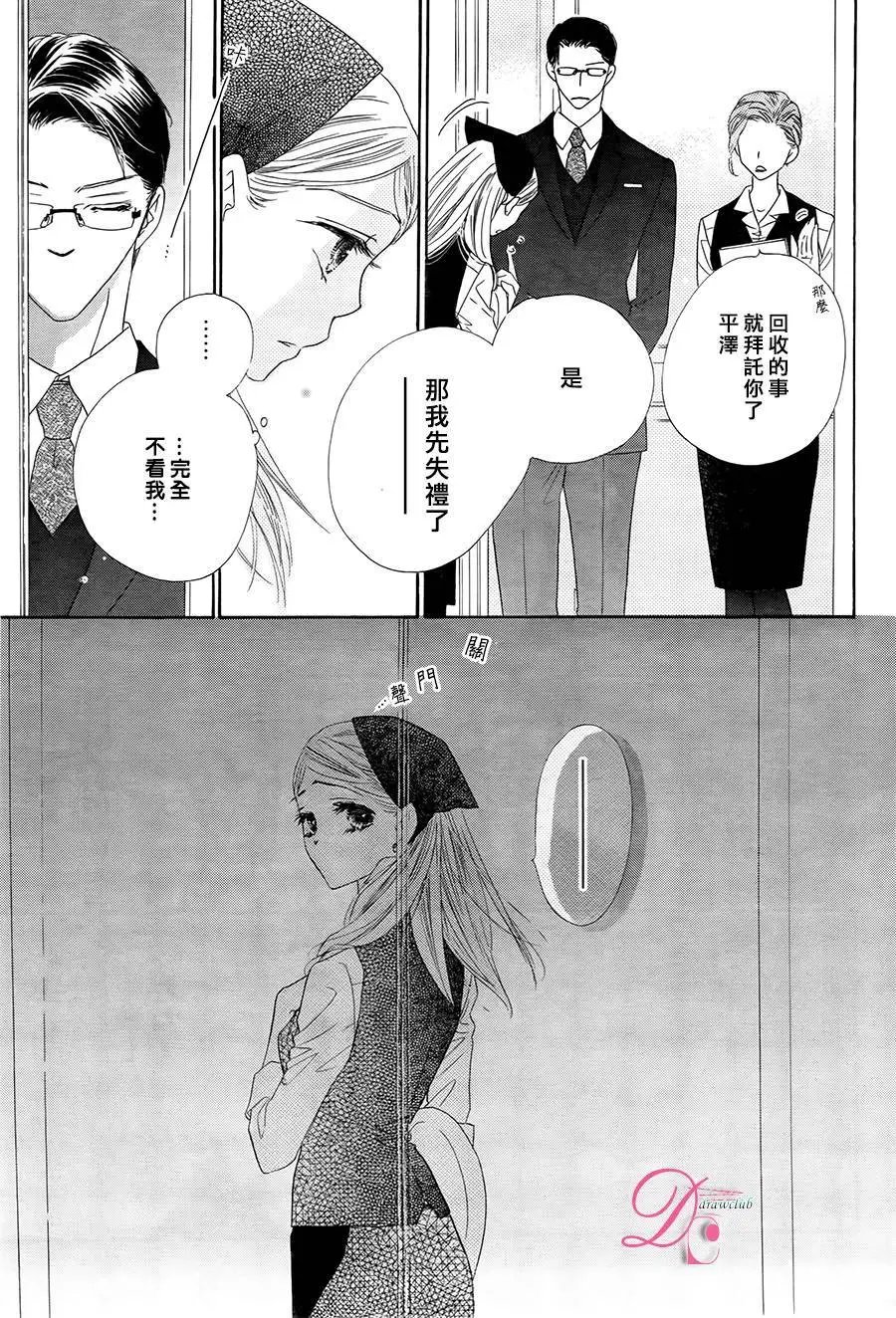 第03回