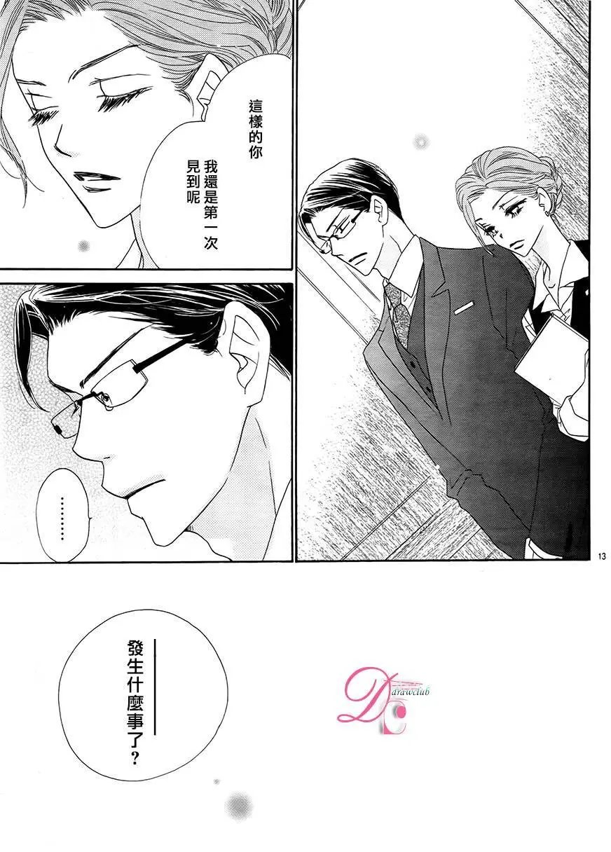 第03回