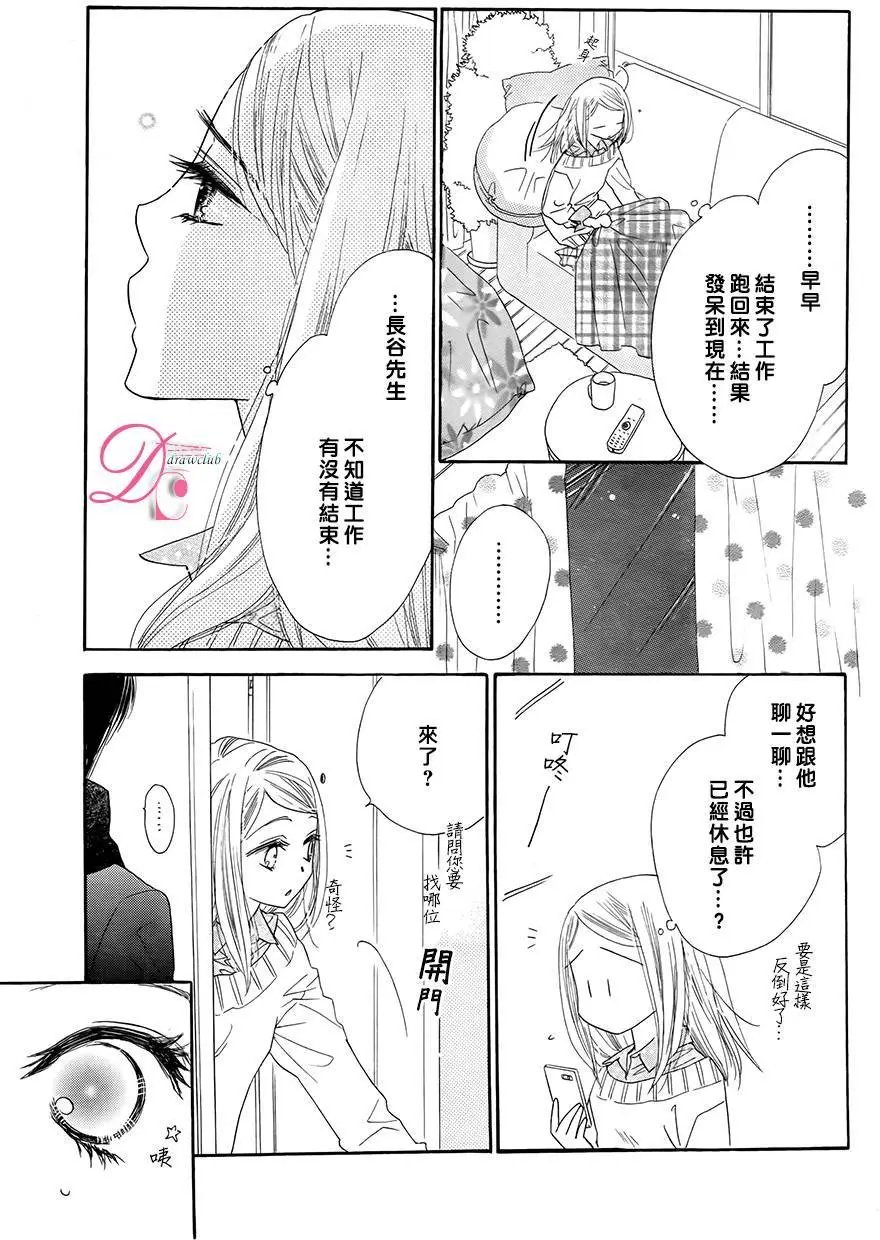 第03回