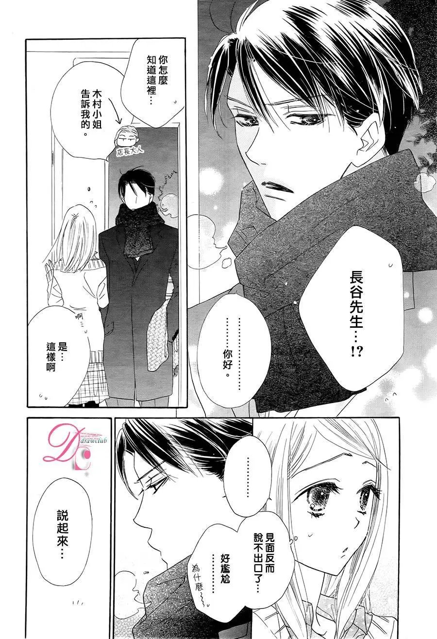 第03回